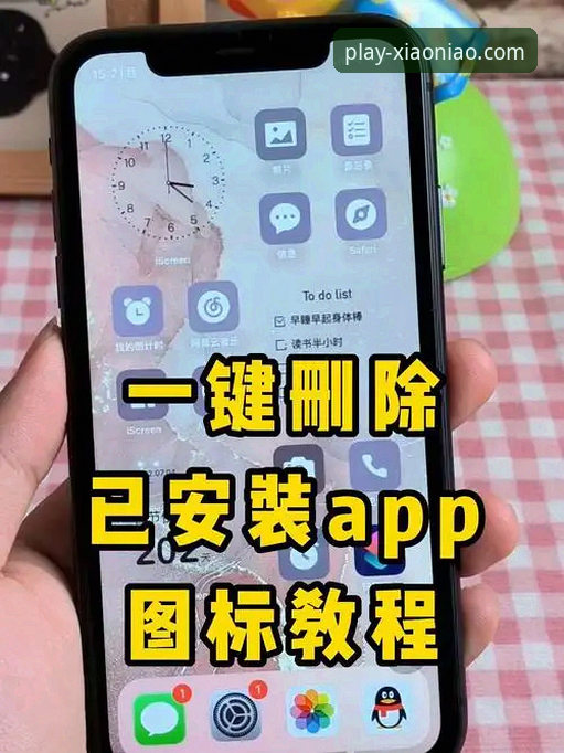 小鸟体育APP最新版本选择指南：功能对比与安装操作教程