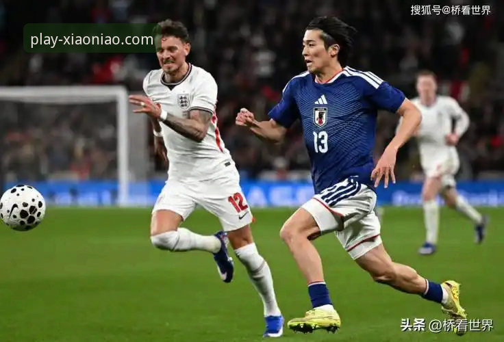英格兰0-1日本爆冷深度分析：图赫尔时代的传控困局与亚洲足球的崛起密码