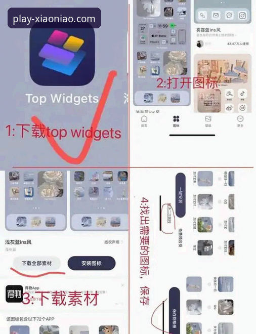 苹果用户实测分享：小鸟体育APP苹果版下载安装与使用全流程经验