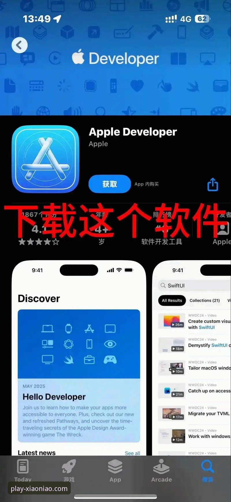 小鸟体育APP苹果版安装教程：从下载到使用的完整指南