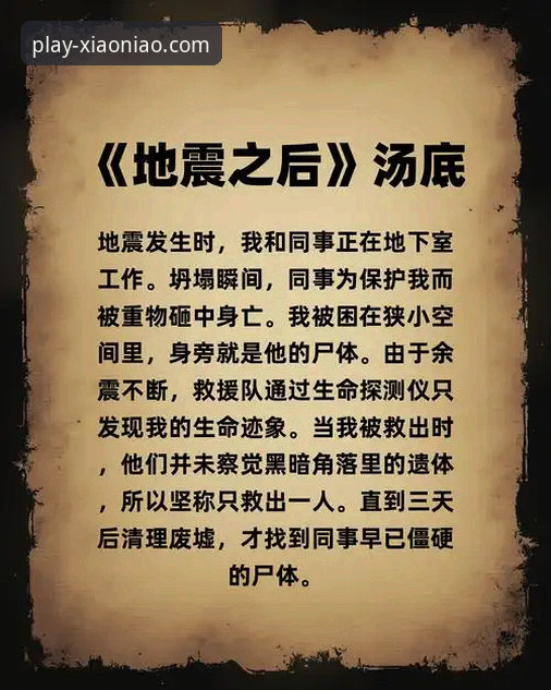 意大利足球“第三次末日启示录”深度分析：从布冯到巴斯托尼，悲剧背后的结构性困局