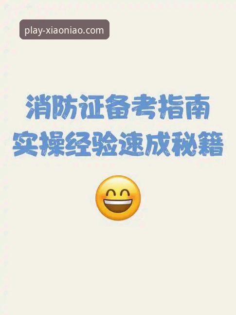 小鸟体育直播怎么看 手把手实操指南